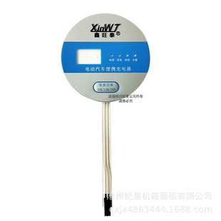 Membrane Switch Drum Control Panel Touch Button Silk Screen Pc Panel Sticker