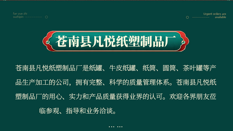 O1CN01gi7u5N1wZz4zJeaku_!!2206