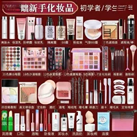 Полный набор косметики для студентов женского макияжа набор для начинающих водонепроницаемый анти-потеющий макияж для начинающих