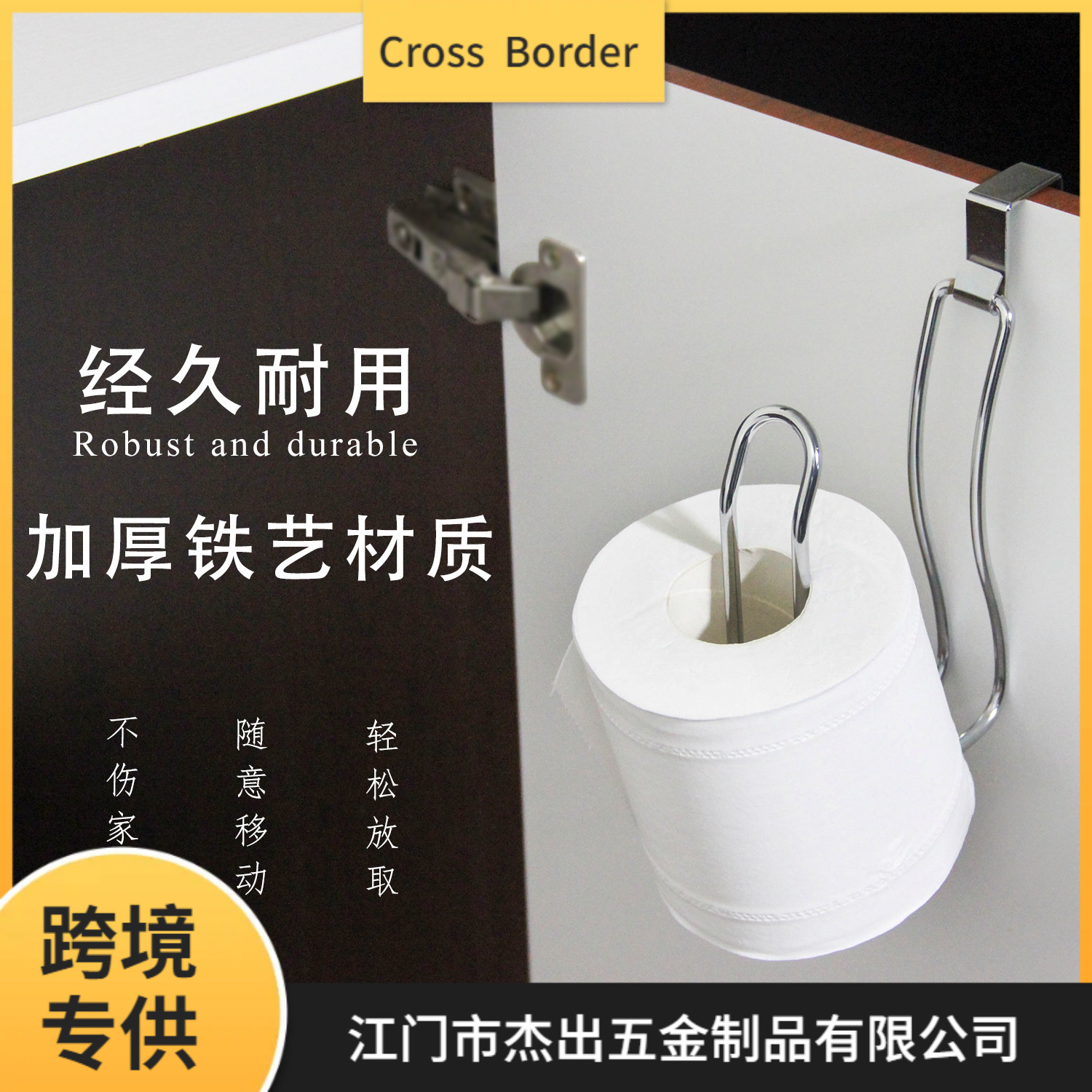 Fabricante spot tanque de agua de inodoro transfronterizo soporte de papel de baño soporte de rollo de papel soporte de papel higiénico artefacto soporte de toalla de papel sin perforación