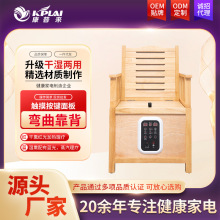 源头工厂 家用实木坐熏椅 红外加热靠背理疗 臀部艾熏设备 艾熏椅