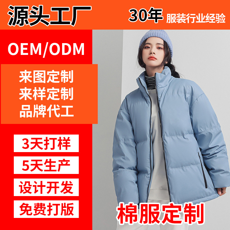 棉服女装2022年冬季爆款加棉厚外套棉衣设计感棉袄新款时尚面包服