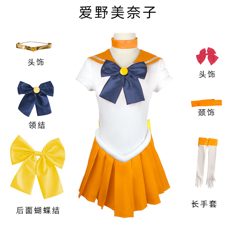 Luna de hielo de agua cos Sailor Moon cos Luna Hare 4 Generación marinero traje de Halloween niños jugar traje image 13
