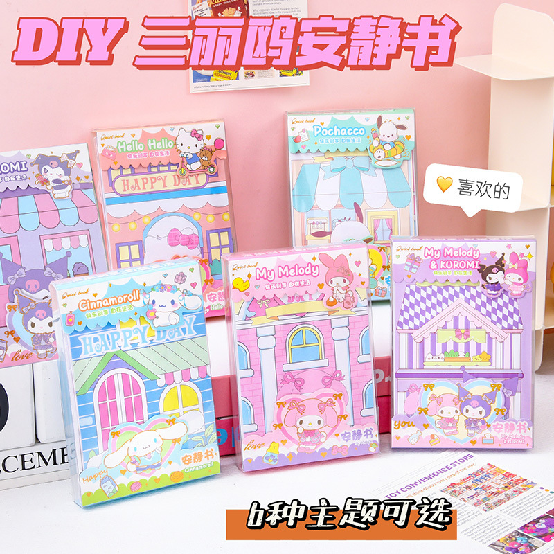 Libro tranquilo sin cortes de La Niña de Sanrio en caja coolomi Doudou Toy Book para niños DIY materiales hechos a mano
