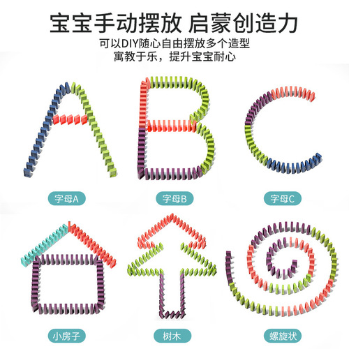 Dominoes electric train for children boys educational automatic throwing and distributing musical cars building blocks toys for girls