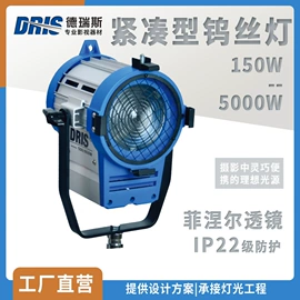 摄影灯具;舞台灯;柔光灯