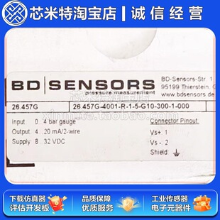 ��BD��������������SENSORS�M��30.600G/26.600G/26.457Gȫ��