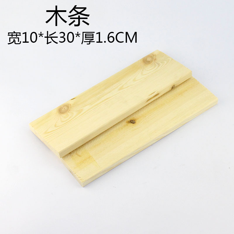 중형목재 30CM (목공방)