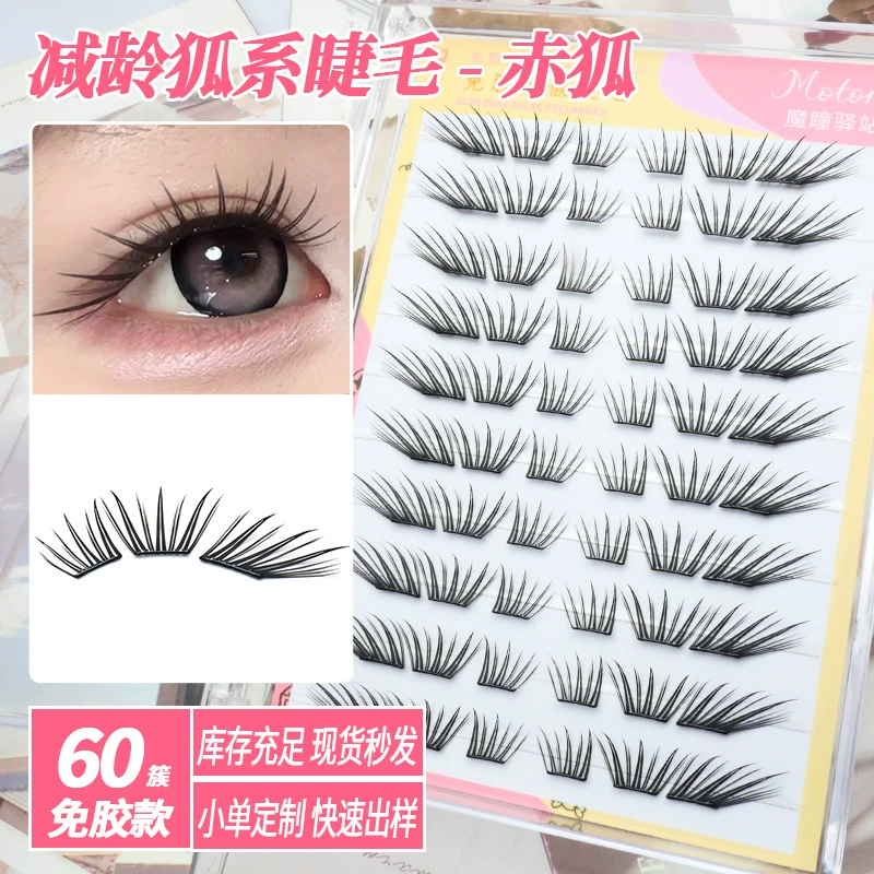 Клей- Free false eyelashes, natural and daily style, sunflower white boiled water, thick and photogenic, rat type dog Su Daji and fox type Pingdu