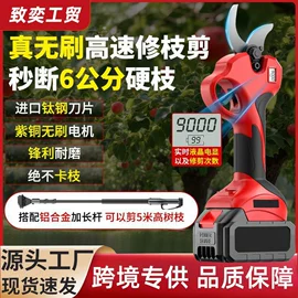 割草机;电链锯;电动吹风机
