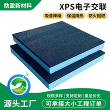 XPE��ӽ��p���|���ظ��B�ǰ彨�B��������p���|�D�ܾ۱���