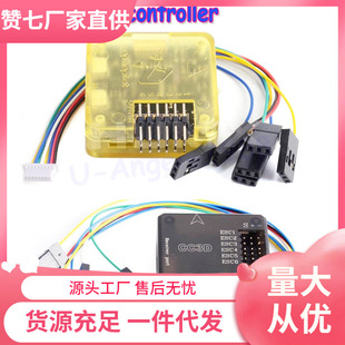 CC3D�w�� openpilot REVO�w�ذ� ���� /FPV��Խ�C180-250�C��