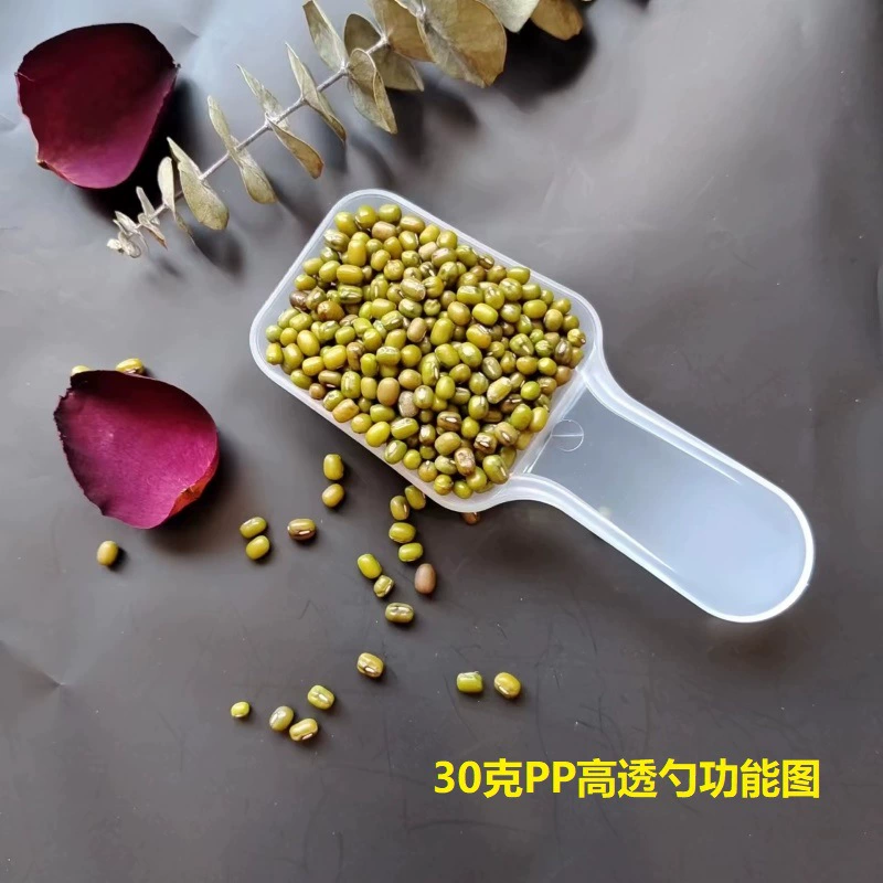 Пластиковый набор, столовые приборы, молочная смесь, мерная ложка, стиральный порошок, оптом, 30 грамм