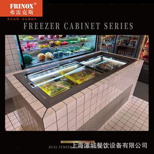FRINOX�� ֱ�䃦�؃������߶˱�������͜س��д������̈���ؙ�