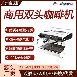 肉品加工设备;休闲食品加工;炒炉/炒灶