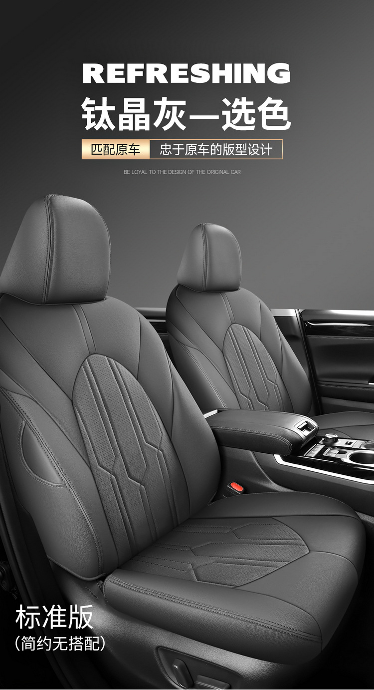 Suitable for 24 Toyota Highlander seat cover 23 special cushion 7-seat all-inclusive leather 7-seat four-season seat cover