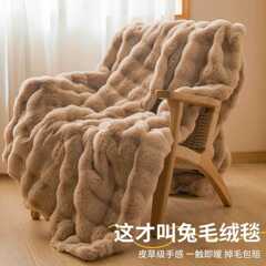 毛布冬の厚い毛布ウサギのぬいぐるみオフィスの昼寝毛布サンゴの毛布ソファーの毛布ベッド用布団