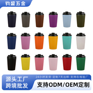 �羳12oz���ȱ����̶�ţ�̱�304���P䓱��ر��p����ձ�yˮ��