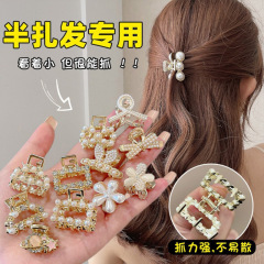 おしゃれなパールハーフタイヘアクリップ、軽くて高級感のあるヘアピン、韓国風の甘くて万能なヘアピン、高級な季節のアクセサリー