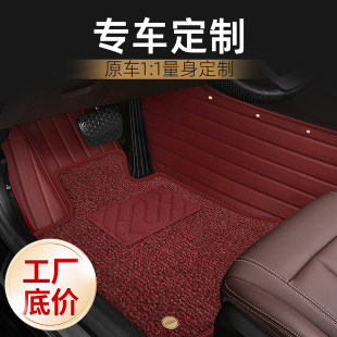 Car Mat Starry Sky Blanket Double Layer Fully Surrounded Car Mat Environmental Protection Material Leather Type Processing Suitable for Car