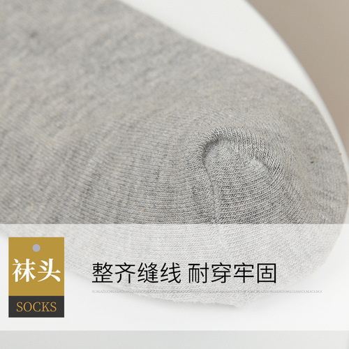 Gift box men's socks spring and summer black and white cotton business solid color simple socks men's casual sports mid-calf men's socks