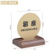 Solid wood/stainless steel-round style-retaining seat
