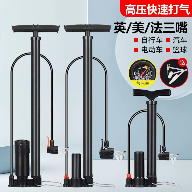 Надувной насос высокого давления для бытовых электромобилей, велосипедов, автомобилей, мотоциклов, баскетбольных надувных универсальных воздушных трубок.