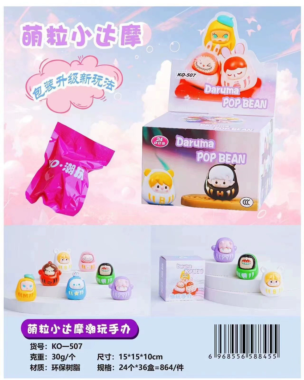 Мультяшная мини-фигурка, кукла, видеоигра, коробка, 3D