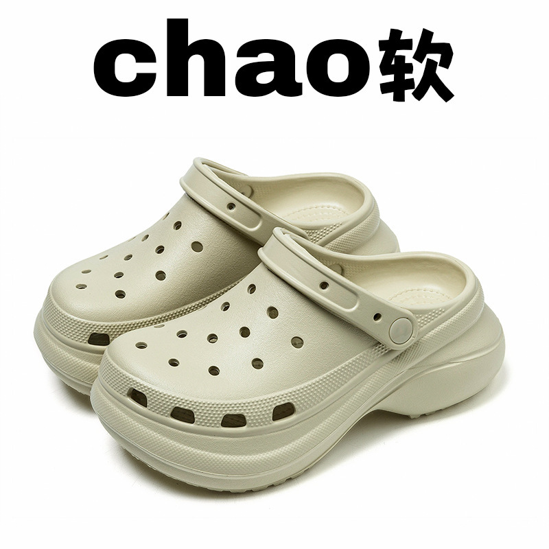 Whale Cross Crocs Pure Original Crocs Whale Beach Shoes with Height-Increasing Thick Soles, Non-Slip Women's Sandals for Outdoor Wear