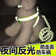 大型犬、中型犬、小型犬用の反射犬用リード、テディ犬用リード、首輪、ハーネス、子犬用品