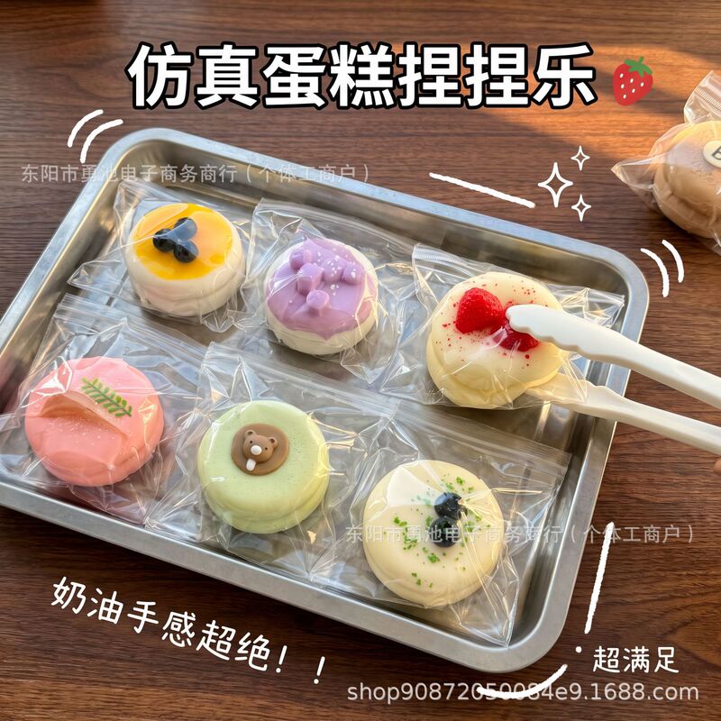 New super-large soufflé dessert, realistic big cake for stress relief and fun, squishy cake with a juicy, squishy texture New super-large soufflé dessert, realistic big cake for stress relief and fun, squishy cake with a juicy, squishy texture