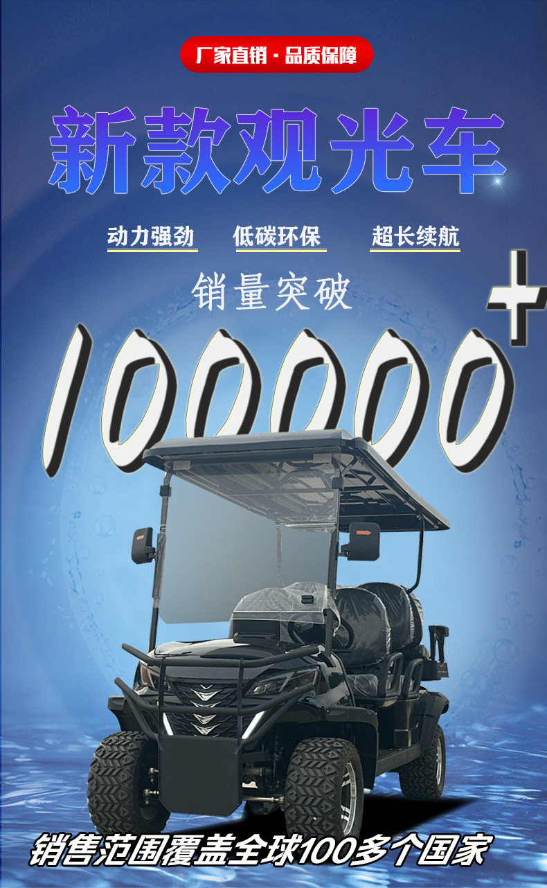 Electric fuel golf cart sightseeing bus 24/6/8 scenic park hotel sales office car ferry exit