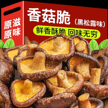 ����¶�㹽��Ƭ��ʳ�߲˸��㹽�����eС��Ģ����ʳÓˮ�߲�