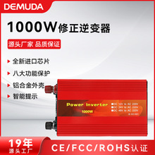  12v24vת200v㹦1000W 