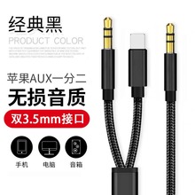 mOD3.5mmһlUSB AUXDӾSҬF؛