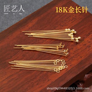 ��18K���L�9�����ᘈA�^ᘶ��^ᘴ�������ֹ�diy����Ʒ���