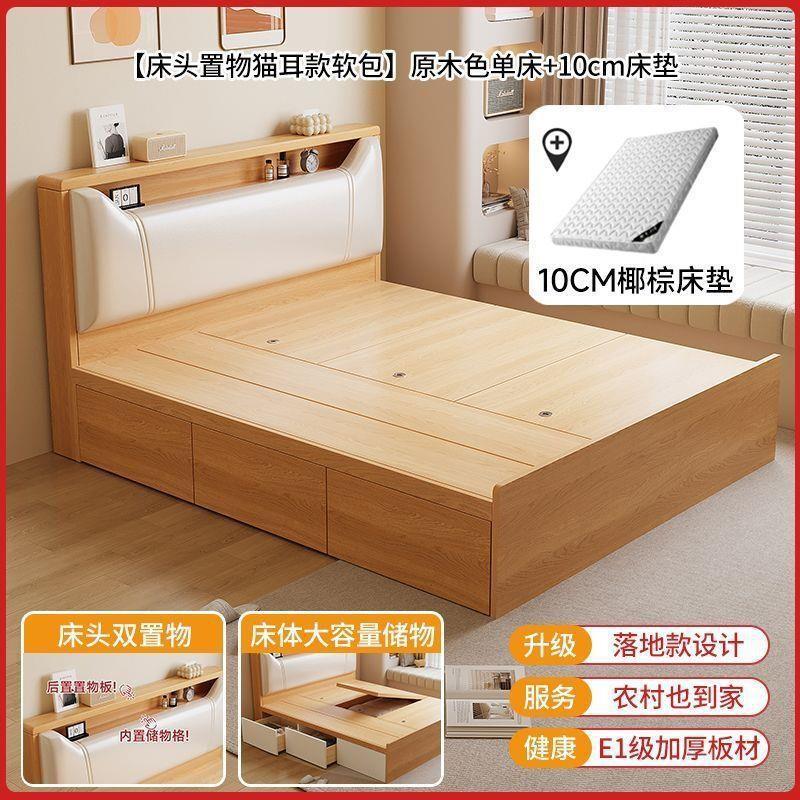 Cama de tatami para niños, cama de madera maciza, caja alta de almacenamiento, cama doble, cama simple moderna, caja pequeña