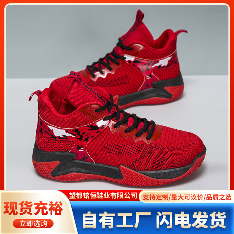 Fashionable trendy men's sports shoes, large size, foreign trade wholesale men's shoes, summer breathable lace-up soft-soled fly-knit basketball shoes Fashionable trendy men's sports shoes, large size, foreign trade wholesale men's shoes, summer breathable lace-up soft-soled fly-knit basketball shoes