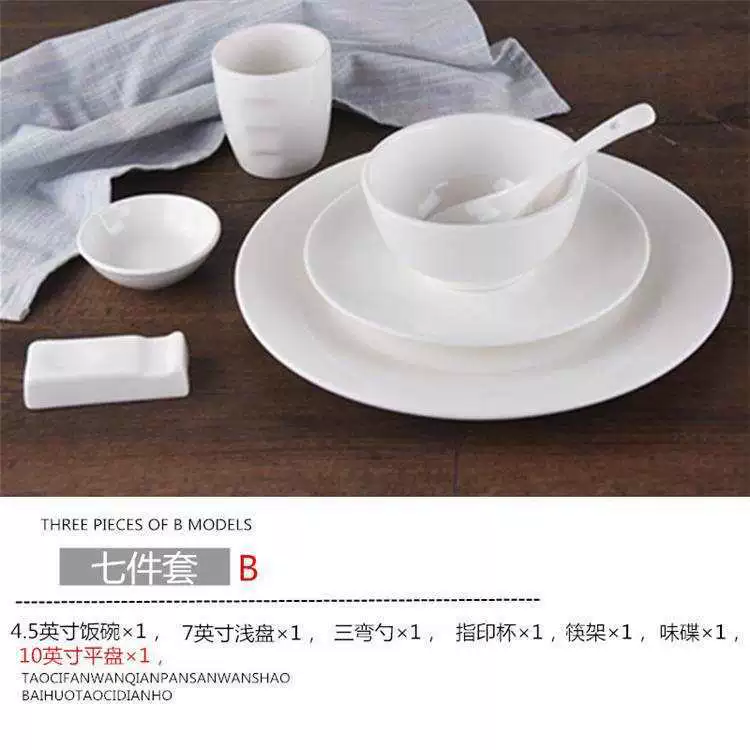 Wholesale Hotel Restaurant Ceramics Pure White Disk Bowl Bone Set Hotel Table Table Table Table Table Table Set