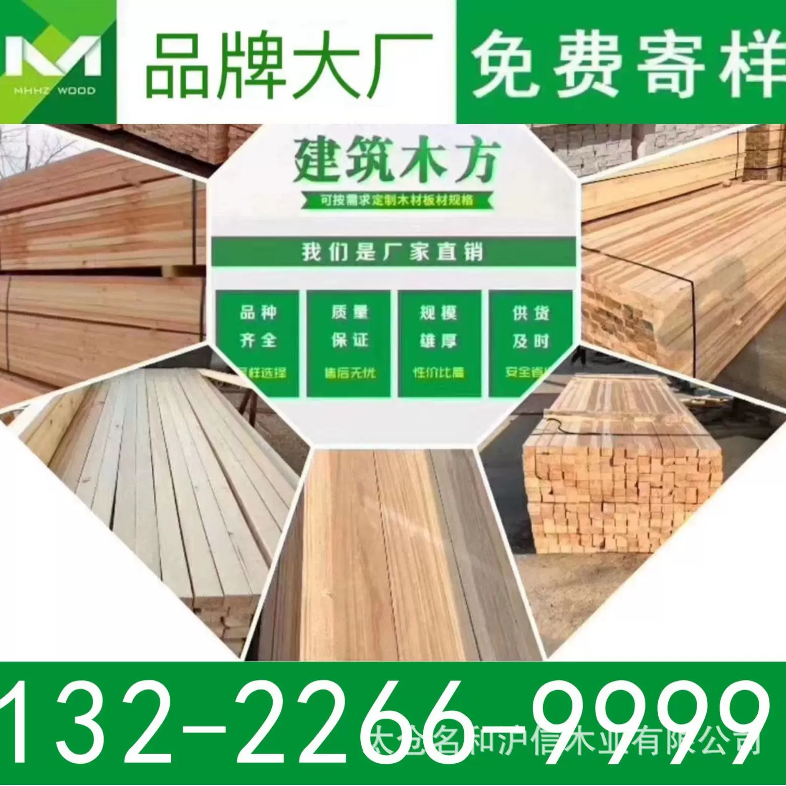 木方支模木方木龙骨工地施工木木模板