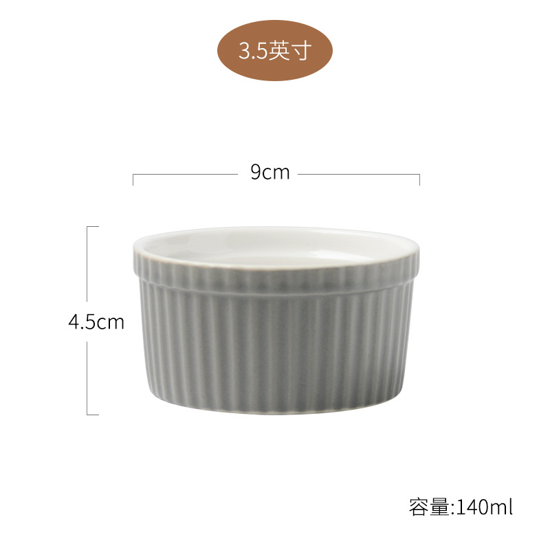 위커 그레이 (3.5 인치)