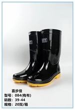 喜步佳新款时尚男款黑面黄胶底084中筒水鞋防滑劳保耐磨塑料雨靴