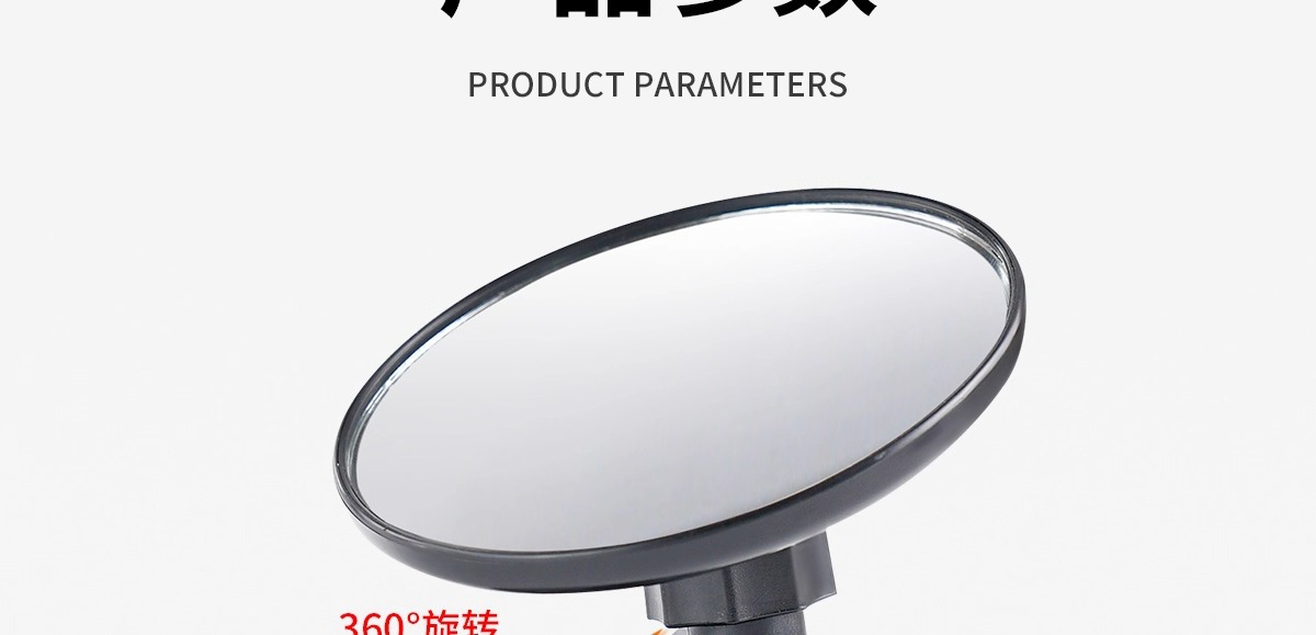 Universal Suction Cup Type Electric Tricycle Rearview Mirror, Large Field of View Convex Mirror, Reversing Mirror, Reflective Mirror, Round Auxiliary Mirror, Four-Wheel