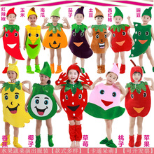 走秀服装舞台造型幼儿园水果演出人偶香蕉小孩儿童水果蔬菜表演