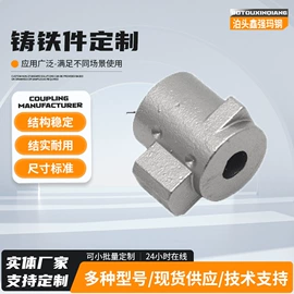 铸造;管道辅助材料;铸造模