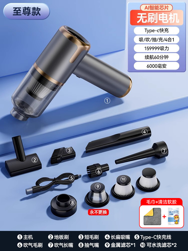 건메탈 슈프림 에디션 [독일 브러시리스 모터] + 무료 필터 3개 + 흡입/불기/펌핑/충전/4-in-1 + 수건 + 청소용 부드러운 접착제