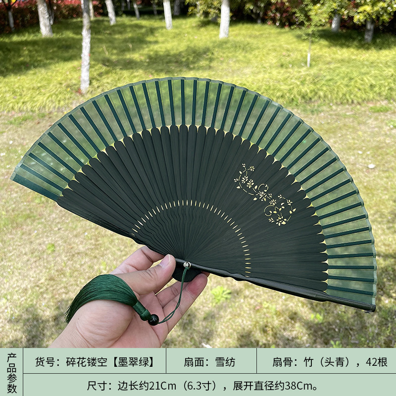 扇子夏天便携古风绿色折扇女式随身古典中国风汉服旗袍折叠小扇子|undefined