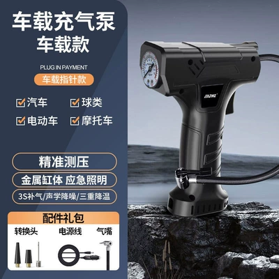 New car air pump car portable air pump electric lighting car wireless pump manufacturers wholesale (Hava nasosu) - gun-type-car