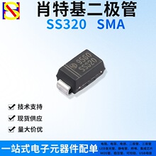 SS320��ƬФ�ػ�������SMA SR3200 3A/200Vһվʽ����Ԫ�����䵥