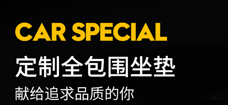 Suitable for Toyota Frontlander Car Seat Covers 2022-2024 Models, Fabric Linen Breathable Full Surround Seat Cushion Cover